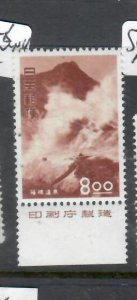 JAPAN     SC  533 IMPRINT SINGLE         MNH       P0927HH