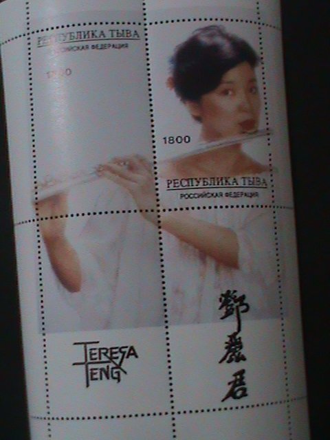 ​RUSSIA-TBIBA-TAIWAN CHINES FAMOUS SINGER-TERESA TENG LI QUEN MNH S/S-VF