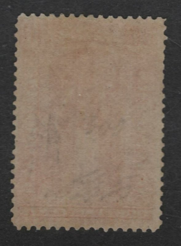 $US Sc#PR18 M/F-VF regummed 1 S.P., Newspaper stamp, Cv. $350