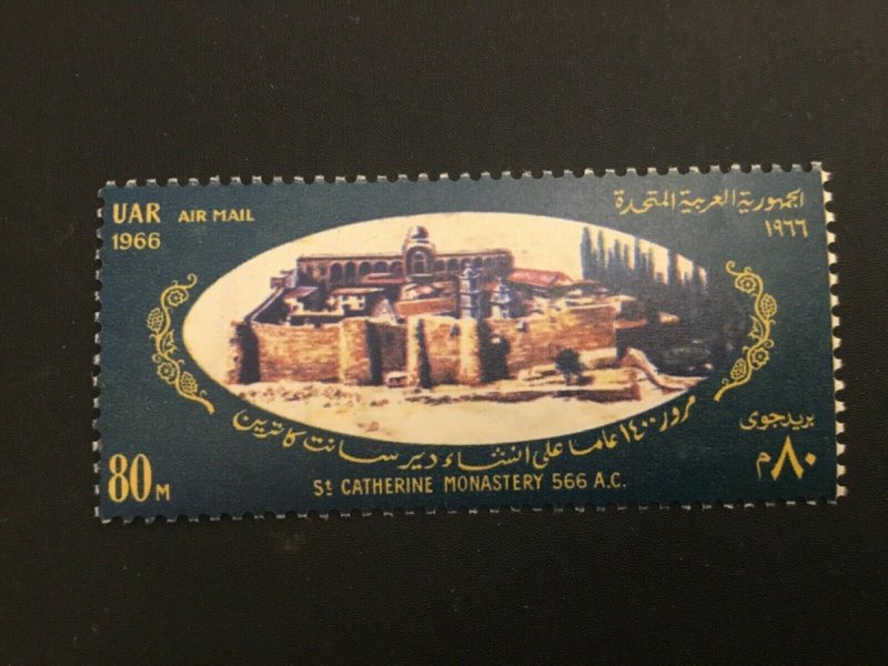 ICOLLECTZONE Egypt C111 VF NH
