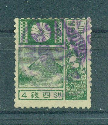 Japan sc# 171 (2) used cat value $.35