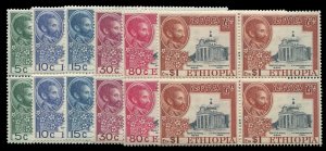 Ethiopia #314-319, 1951 55th Anniversary of the Battle of Adwa, complete set ...