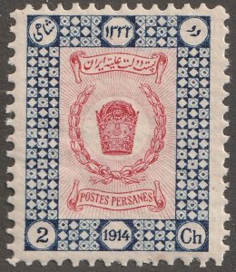 Persian stamp, Scott#561, mint, hinged, 2ch, red/blue. #G-48