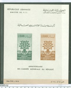 Lebanon #C285a  Souvenir Sheet