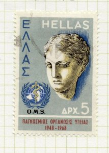 Greece 1968 Early Issue Fine Used 5D. NW-131722