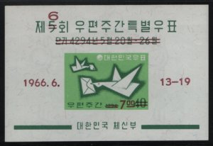 Korea South 1966 MNH Sc 534 7w on 40h Carrier pigeons 6th Int'l Letter Writin...