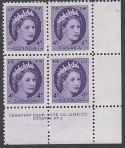 Canada - #340 QE II Wilding Portrait Plate Block #3 - MNH