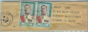 94331 - LAOS -  Postal History -   Small WRAPPER to THAILAND  - 1964