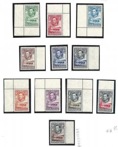 1938-52 BECHUANALAND SG 118/128 11 MNH/** INTEGRAL RUBBER