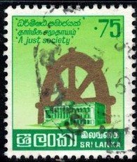 Jayewardebem 1st Selected President, Sri Lanka SC#847 Used