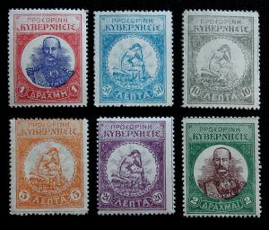 CRETE SG#V6-V11 MNH Crete Enslaved & King George 1905 Complete Set