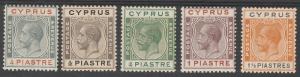 CYPRUS 1924 KGV 1/4PI - 11/2PI