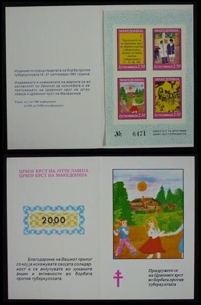 Macedonia 1991 Yugoslavia Booklet Red Cross TBC Tuberculosis - Children US 3 