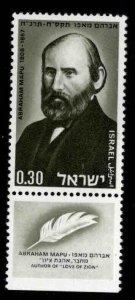 ISRAEL Scott 376 MNH**  stamp with tab