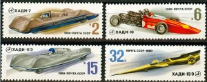 1980 USSR 4982-4985 Racing cars