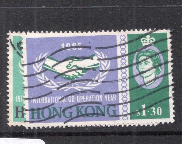 Hong Kong SG 216-7 ICY VFU (8djd)