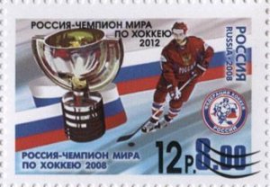 Russia 2012 World Hockey Championships Stamp with overprint MNH