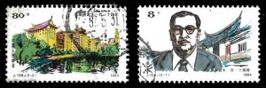 CHINA - PRC SC#1949-1950 J106 Anniv. of the Birth of Chen Jiageng (1985) Used