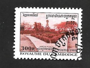 Cambodia 1997 - FDC - Scott #1656