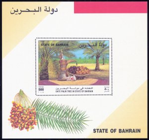 Bahrain 1995 Scott #443 Mint Never Hinged