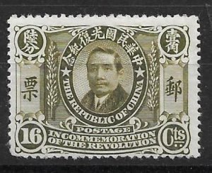 1912 CHINA DR SUN  COMMEMORATE REVOLUTION 16c OG H MINT #1 CHAN 190 Mi cv 40 EUR