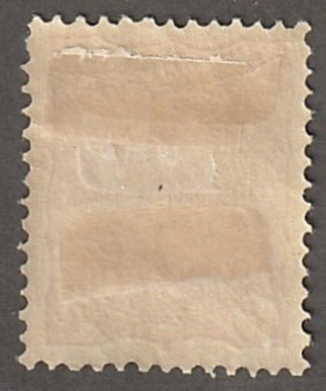 Persian Stamp, Scott# 107, hr, red/orange,  Lion, # crj-233