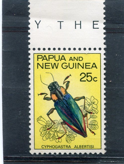 Papua New Guinea 1997 BEETTLE 1 Stamp Perforated Mint (NH)