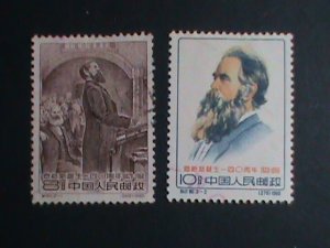 ​CHINA STAMP-1960 SC#540-1- 140TH ANNIV: BIRTH OF FRIEDRICH ENGELS USED SET-VF