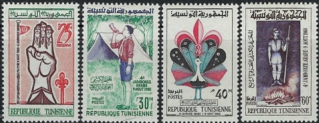 Tunisia 369-72 MH 1960 Part Set (an1588)