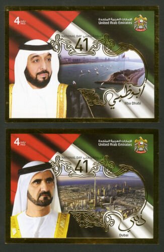 UAE United Arab Emirates Stamps Collection ALL Mint NH 
