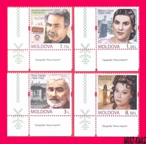 MOLDOVA 2014 Famous People of Culture & Medicine 4v Sc825-828 Mi870-873 MNH