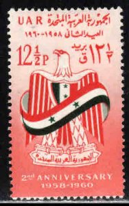 Syria, UAR # 38 ~ Mint, LHM