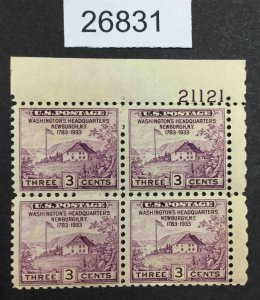 US STAMPS #727 MINT OG NH PLATE BLOCK  LOT #26831