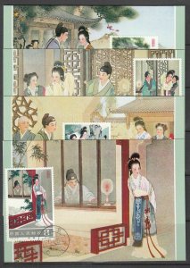 China PRC Scott 1840-3 Set of 3 Maxim Cards - Opera Scenes