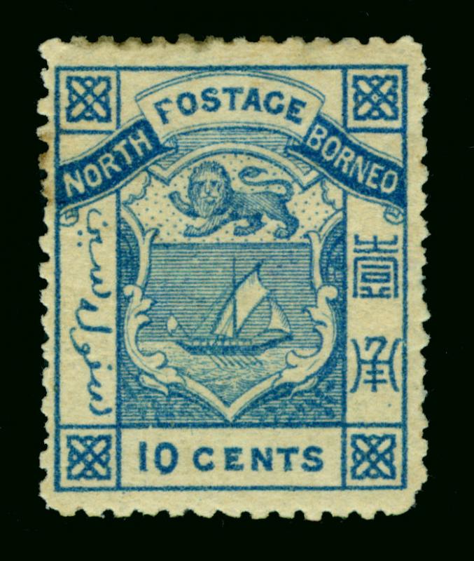 NORTH BORNEO  1886  Coat of Arms  10c blue  Sc# 13  mint MH