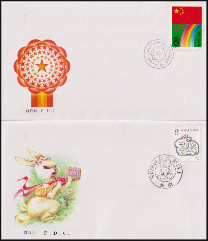 CHINA - 1983-88 SELECTED FIRST DAY COVERS - 10nos