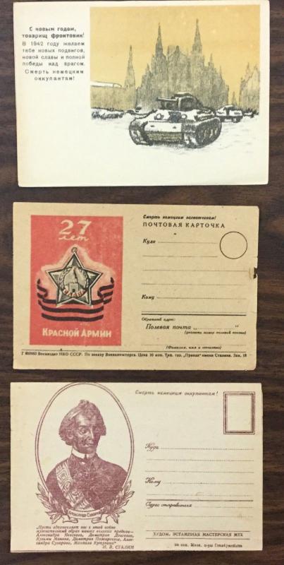 USSR, 1942-5, WWII Patriotic Propaganda Postcard collection of 25