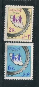 Iran #1194-5 mint - Make Me An Offer