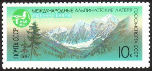 1987, Soviet Union 10k, MNH, Sc 5533