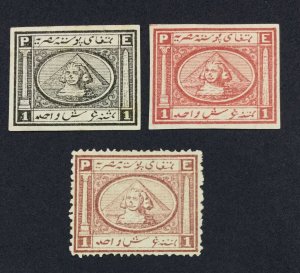 MOMEN: EGYPT 1867 1pi 2nd ISSUE IMPERF PLATE PROOFS LOT #61015