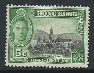 Hong Kong  QEII SG 165 MUH Cent of Occupation 1941