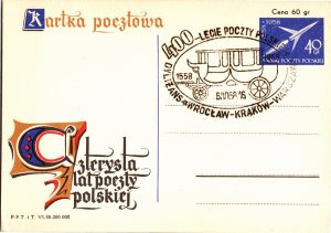 Poland, Worldwide Government Postal Card, Space