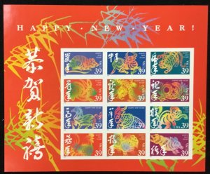 3997     Lunar New Year     MNH 39¢ single sided sheet of 12     Issued in 2006.