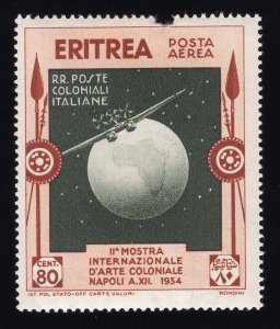 Eritrea Scott #C1-C6 Stamps - Mint Set