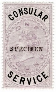 (I.B) QV Revenue : Consular Service £1 (specimen)