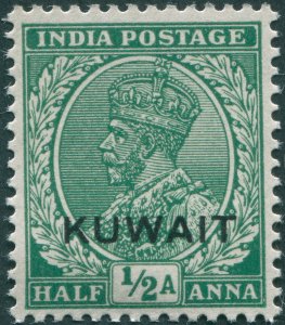 Kuwait 1934 ½a green SG16b unused