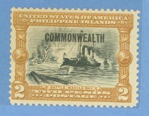 Philippines #422 Unused Single