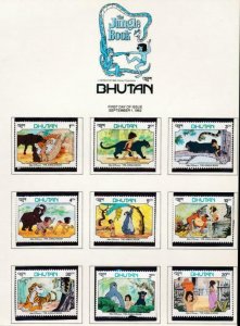 DISNEY BHUTAN 340-48 MINT NH THE JUNGLE BOOK