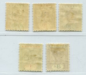 QV GRENADA 1895 GOOD PART SET 2½p - 1/- SCOTT 42-46 SG 51-55 PERFECT MH