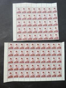 EDW1949SELL : INDONESIA RIAU 1960 Scott #32-40. 90 Cplt sets VF MNH Cat $2,196.